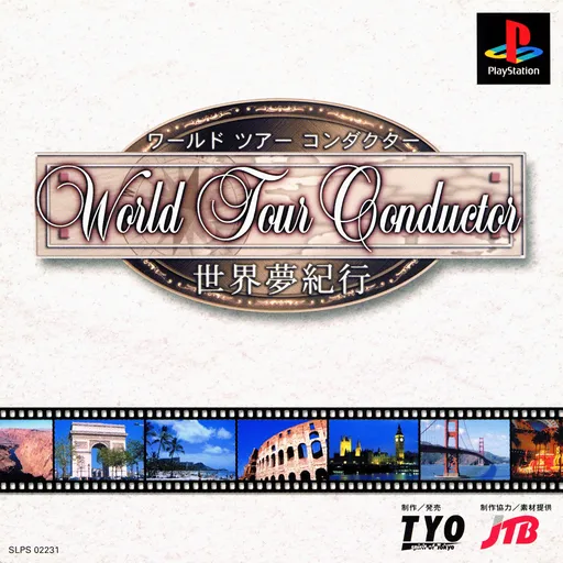 World Tour Conductor - Sekai Yume Kikou (Japan)